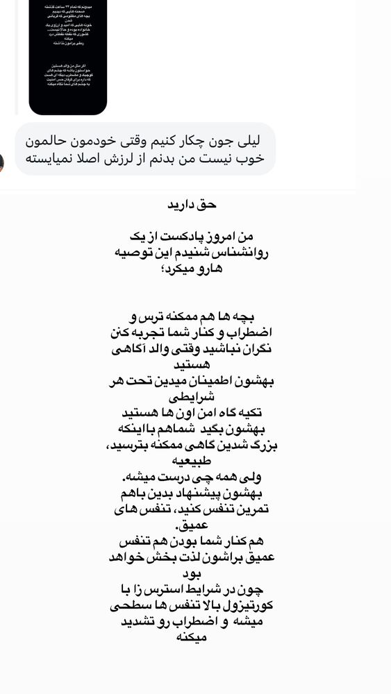  جدید ترین استوری اینستاگرام لیلی زمردیان