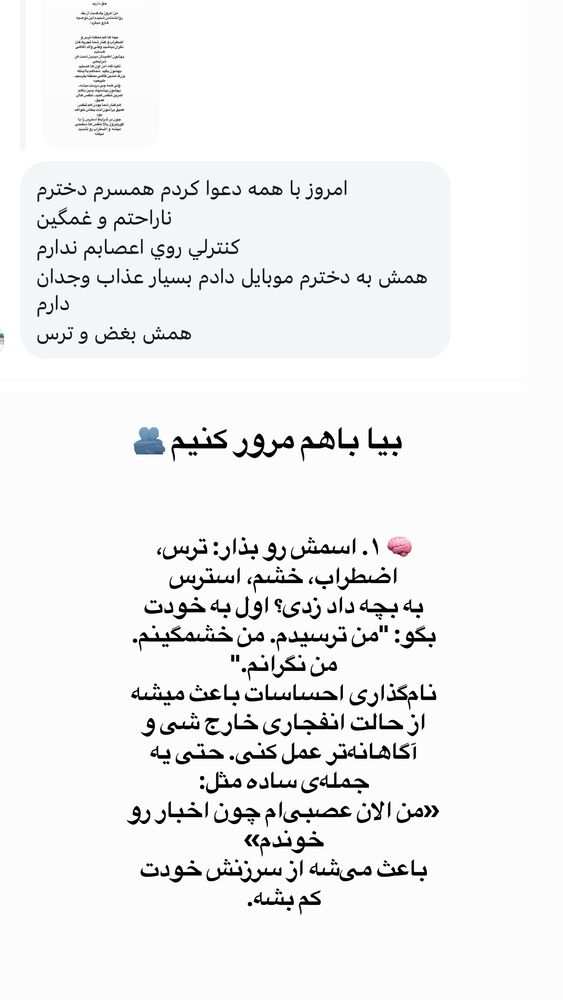  جدید ترین استوری اینستاگرام لیلی زمردیان