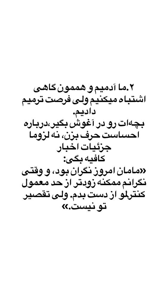  جدید ترین استوری اینستاگرام لیلی زمردیان