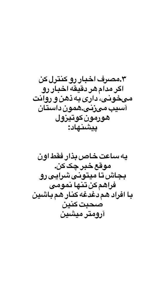  جدید ترین استوری اینستاگرام لیلی زمردیان