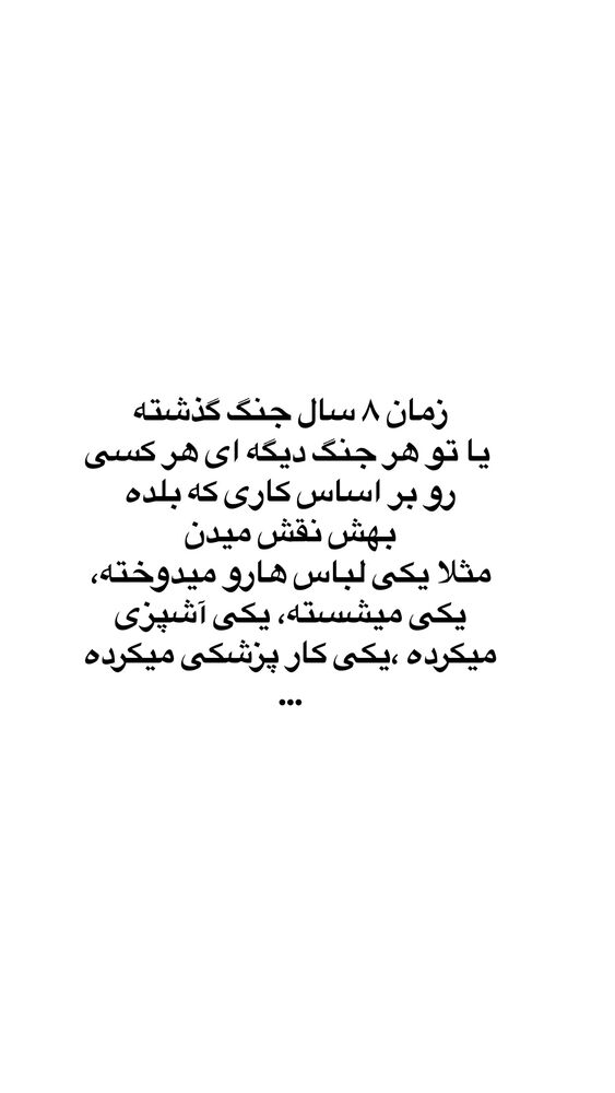  جدید ترین استوری اینستاگرام لیلی زمردیان