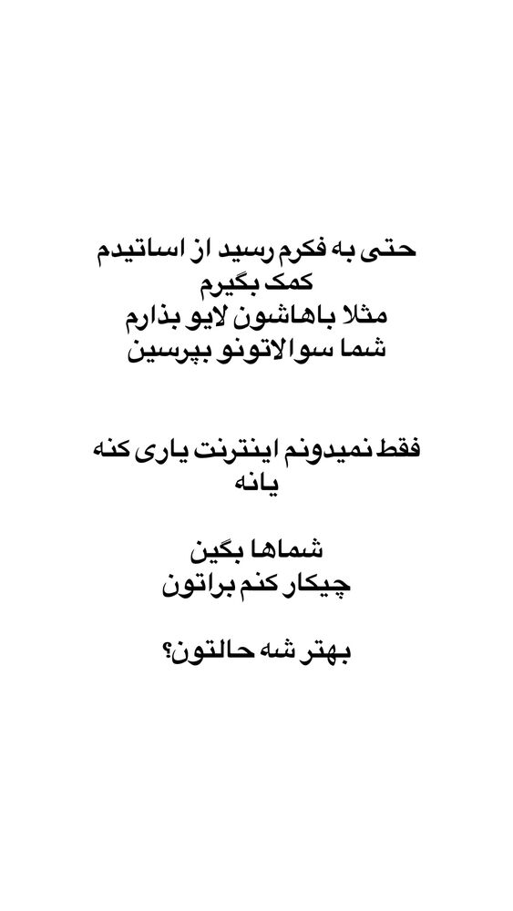  جدید ترین استوری اینستاگرام لیلی زمردیان