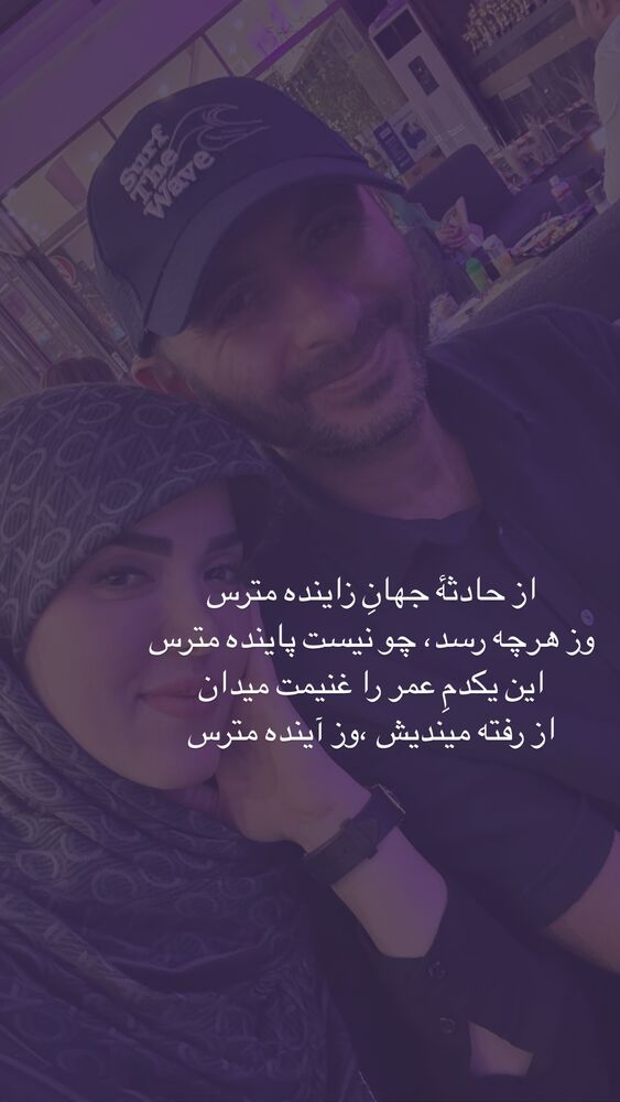  جدید ترین استوری اینستاگرام لیلی زمردیان