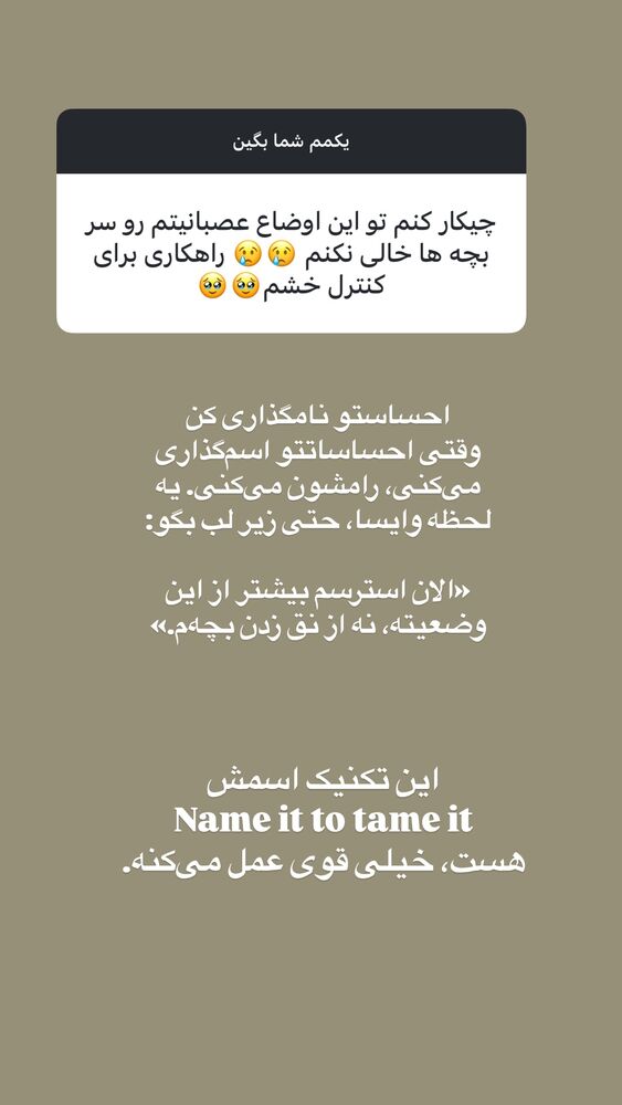  جدید ترین استوری اینستاگرام لیلی زمردیان