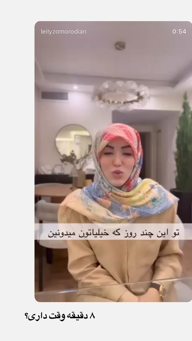  جدید ترین استوری اینستاگرام لیلی زمردیان