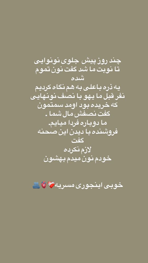  جدید ترین استوری اینستاگرام لیلی زمردیان