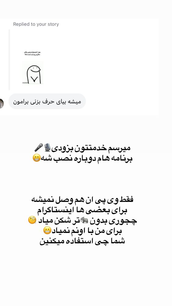  جدید ترین استوری اینستاگرام لیلی زمردیان