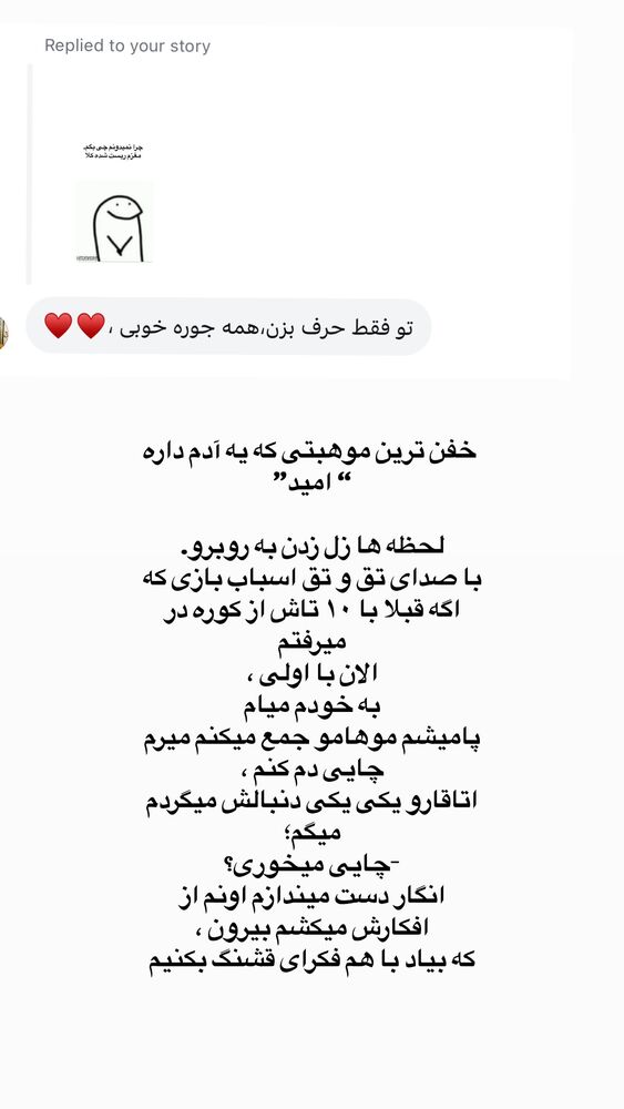  جدید ترین استوری اینستاگرام لیلی زمردیان