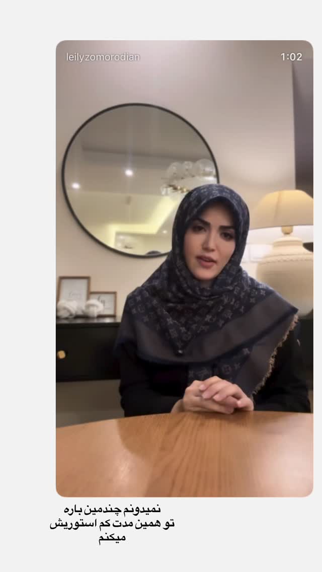  جدید ترین استوری اینستاگرام لیلی زمردیان