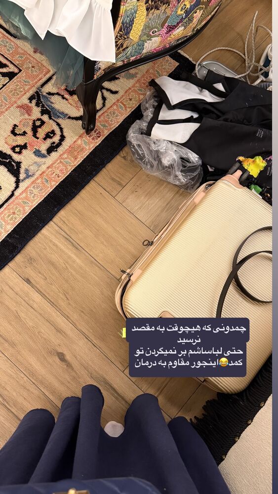  جدید ترین استوری اینستاگرام لیلی زمردیان