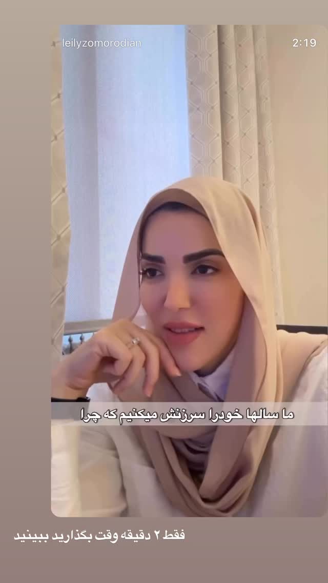  جدید ترین استوری اینستاگرام لیلی زمردیان