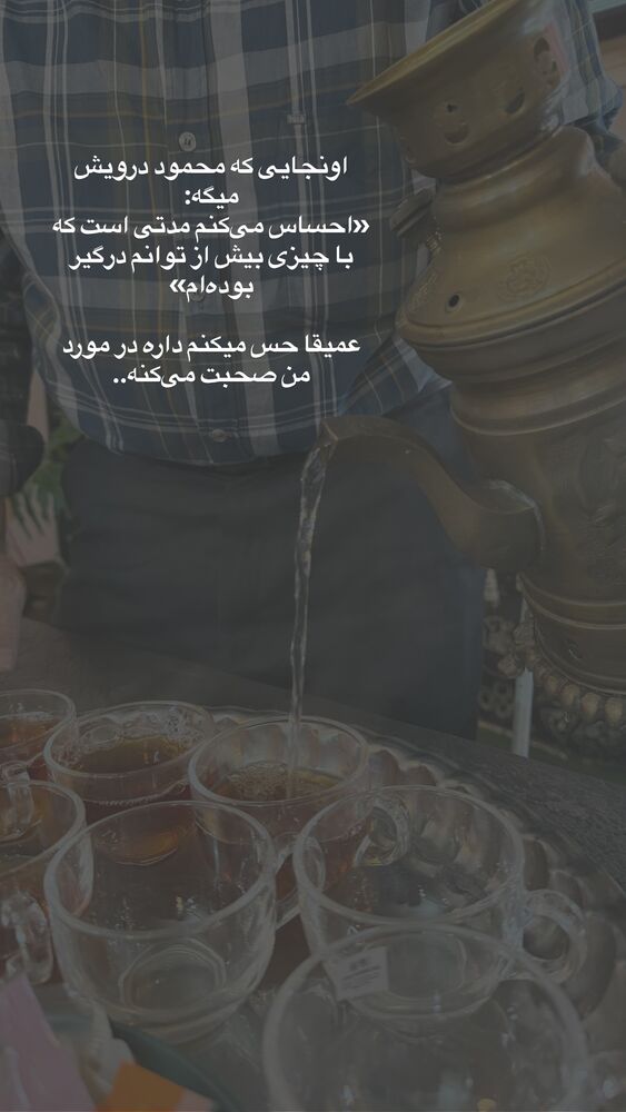  جدید ترین استوری اینستاگرام لیلی زمردیان