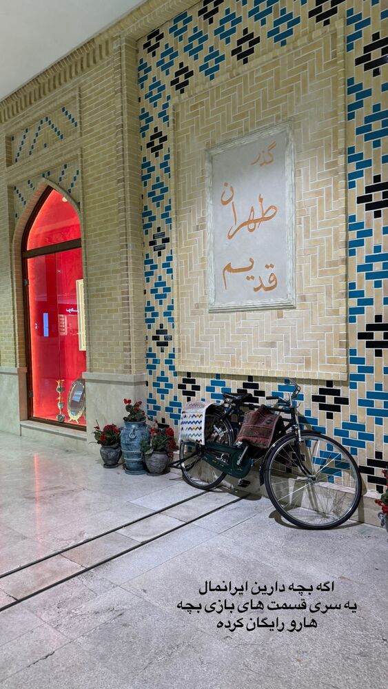  جدید ترین استوری اینستاگرام لیلی زمردیان