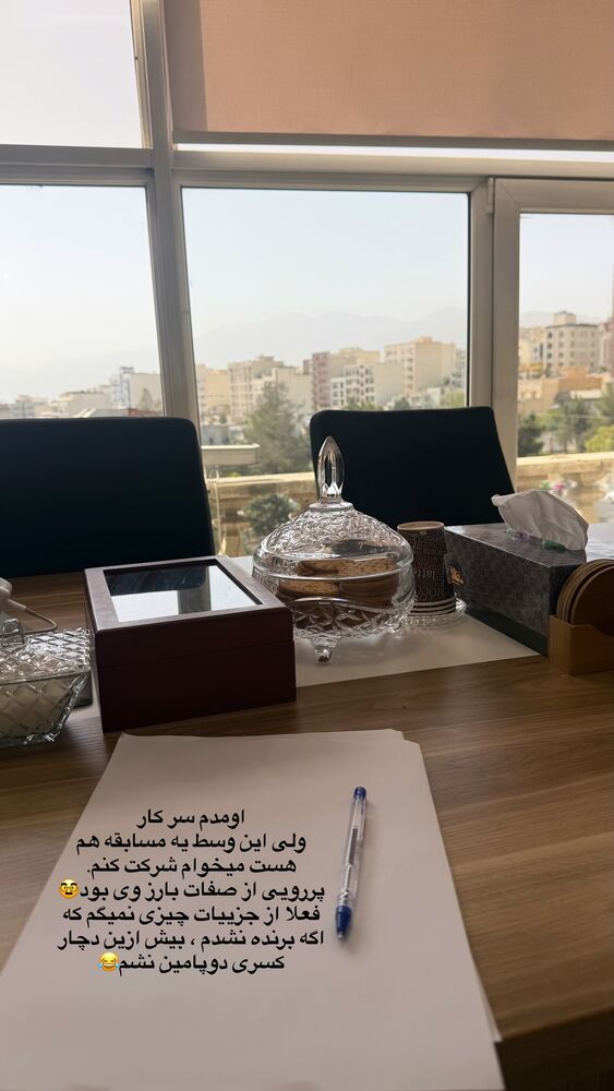  جدید ترین استوری اینستاگرام لیلی زمردیان