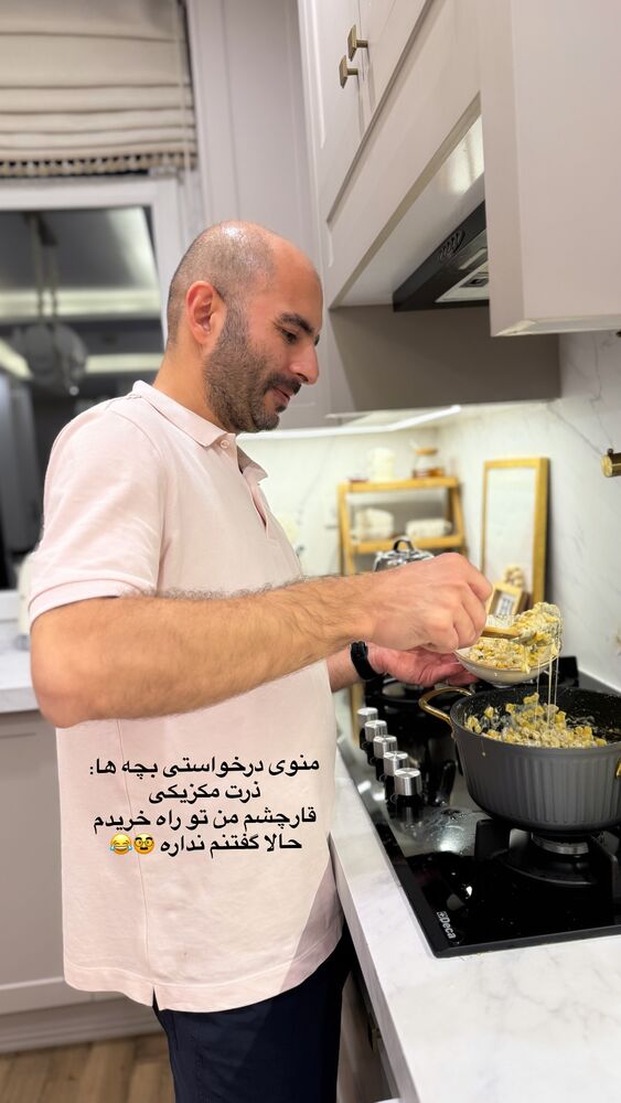  جدید ترین استوری اینستاگرام لیلی زمردیان