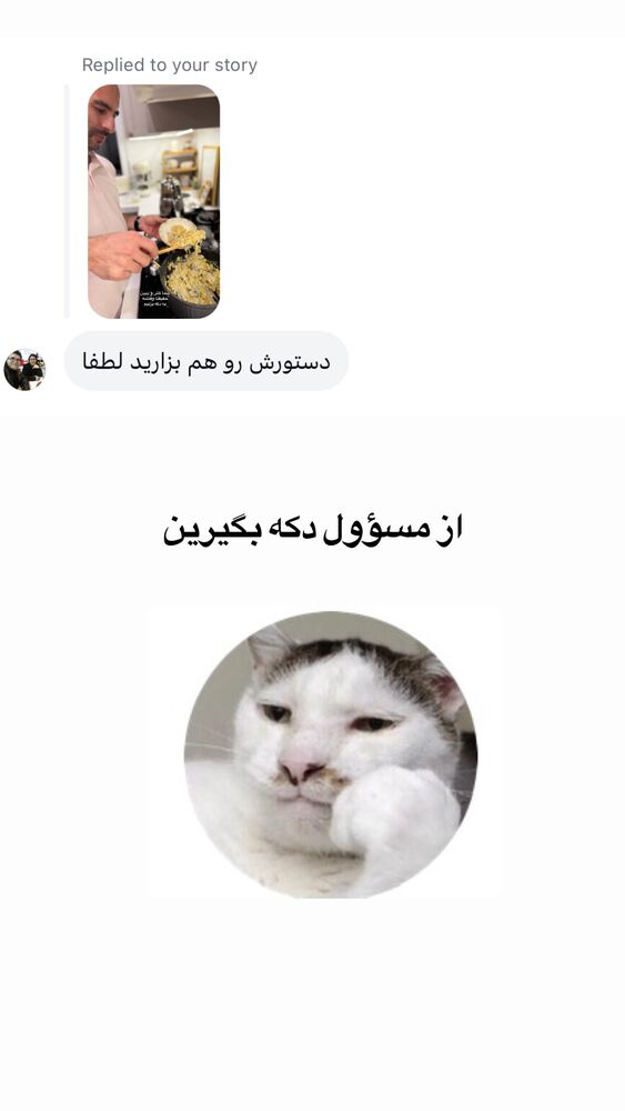  جدید ترین استوری اینستاگرام لیلی زمردیان