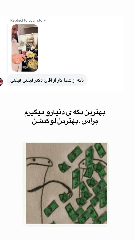  جدید ترین استوری اینستاگرام لیلی زمردیان