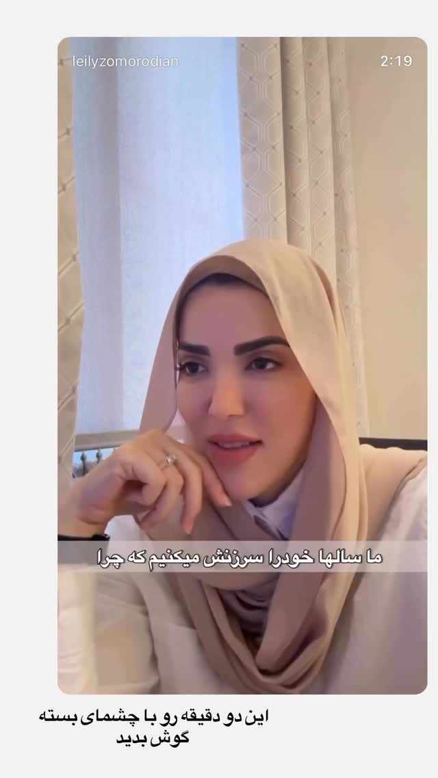  جدید ترین استوری اینستاگرام لیلی زمردیان