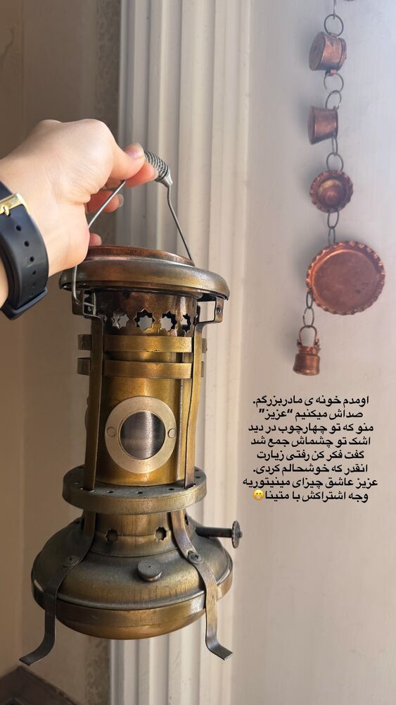  جدید ترین استوری اینستاگرام لیلی زمردیان
