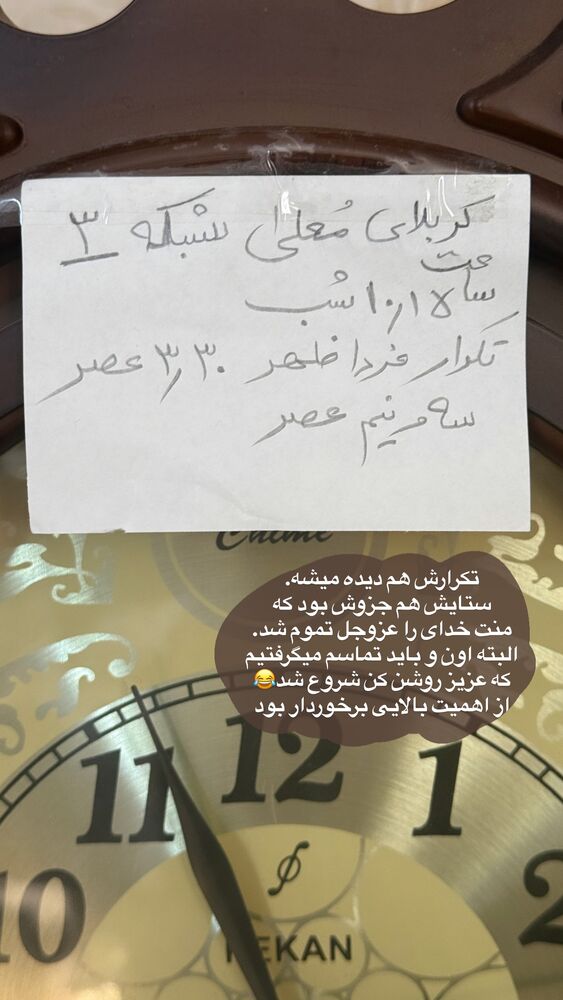  جدید ترین استوری اینستاگرام لیلی زمردیان