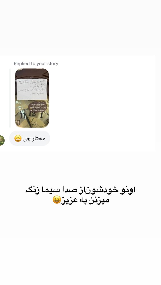  جدید ترین استوری اینستاگرام لیلی زمردیان