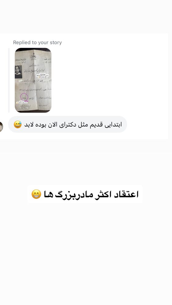  جدید ترین استوری اینستاگرام لیلی زمردیان