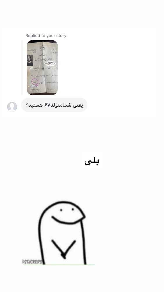  جدید ترین استوری اینستاگرام لیلی زمردیان
