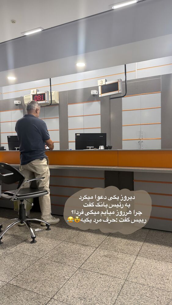  جدید ترین استوری اینستاگرام لیلی زمردیان
