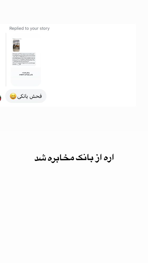  جدید ترین استوری اینستاگرام لیلی زمردیان