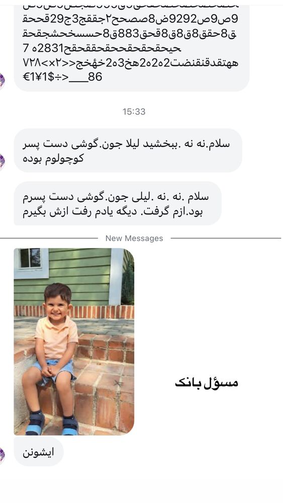  جدید ترین استوری اینستاگرام لیلی زمردیان