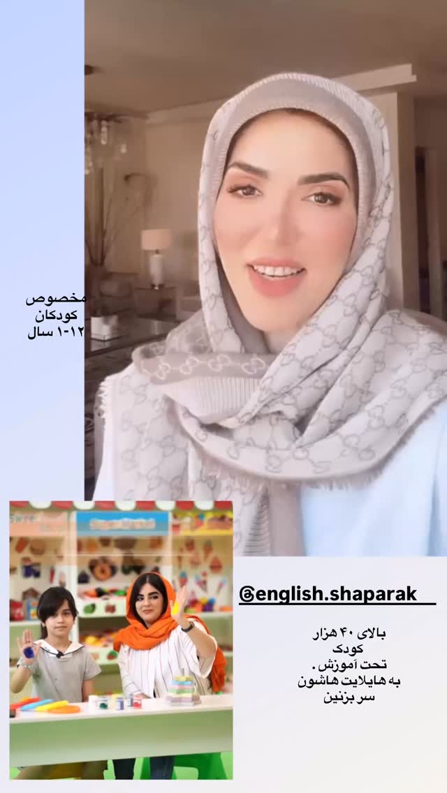  جدید ترین استوری اینستاگرام لیلی زمردیان