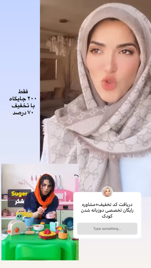  جدید ترین استوری اینستاگرام لیلی زمردیان