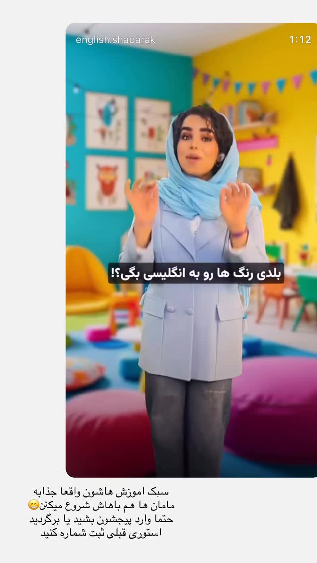  جدید ترین استوری اینستاگرام لیلی زمردیان