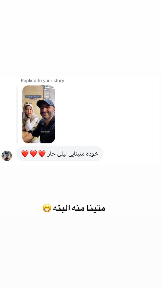  جدید ترین استوری اینستاگرام لیلی زمردیان