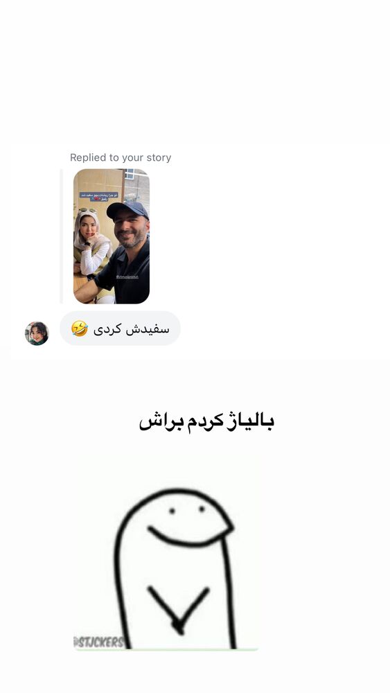  جدید ترین استوری اینستاگرام لیلی زمردیان