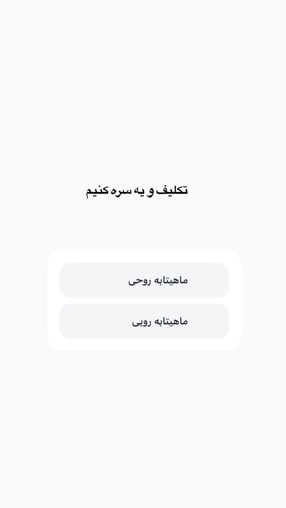  جدید ترین استوری اینستاگرام لیلی زمردیان