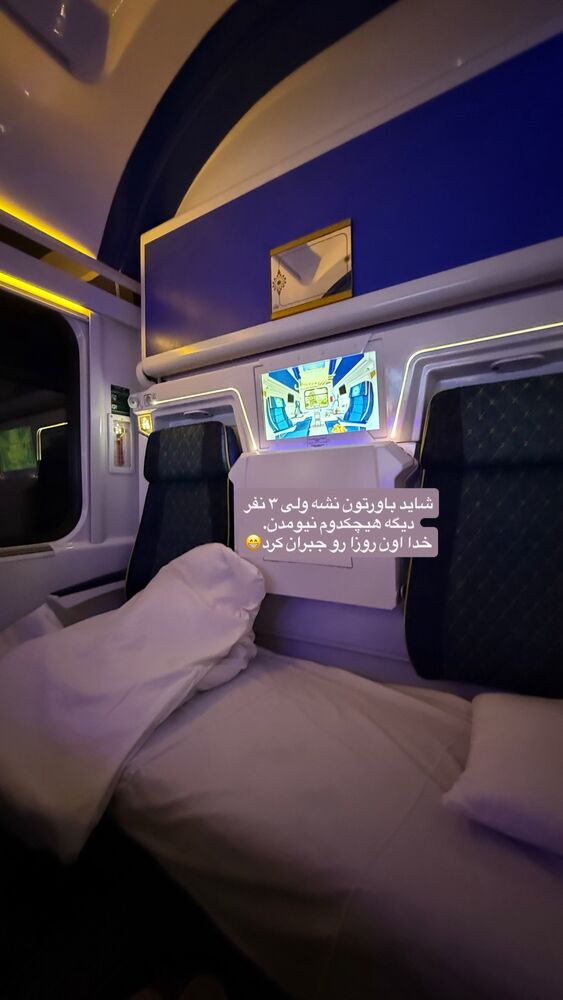 جدید ترین استوری اینستاگرام لیلی زمردیان