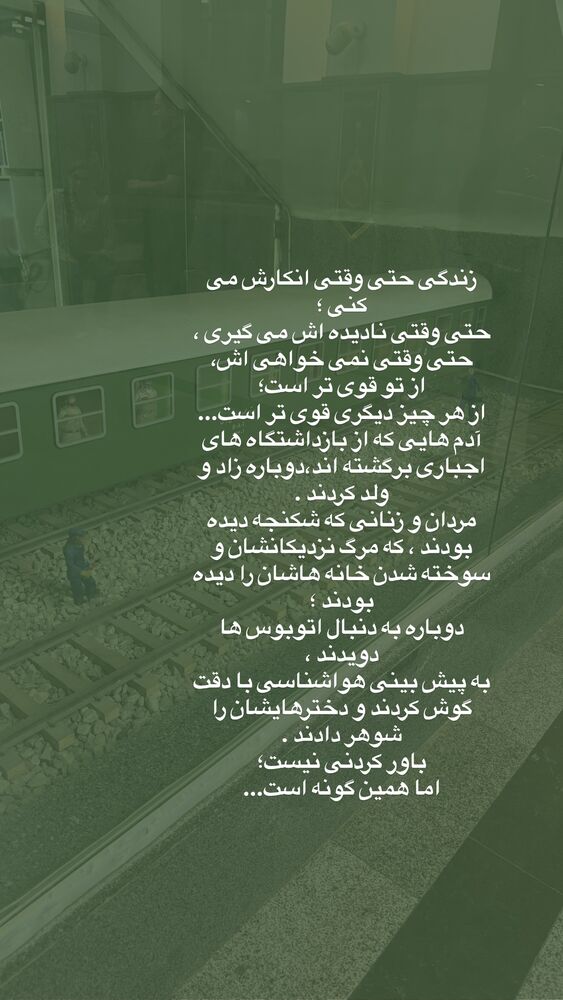 جدید ترین استوری اینستاگرام لیلی زمردیان