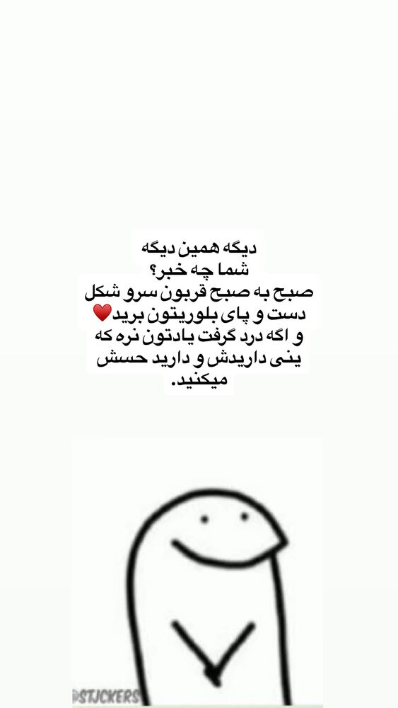  جدید ترین استوری اینستاگرام لیلی زمردیان