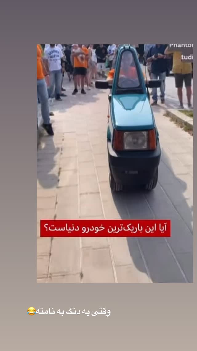  جدید ترین استوری اینستاگرام لیلی زمردیان