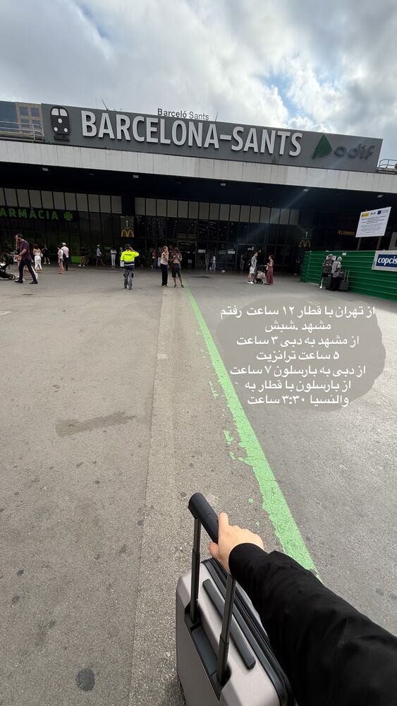  جدید ترین استوری اینستاگرام لیلی زمردیان