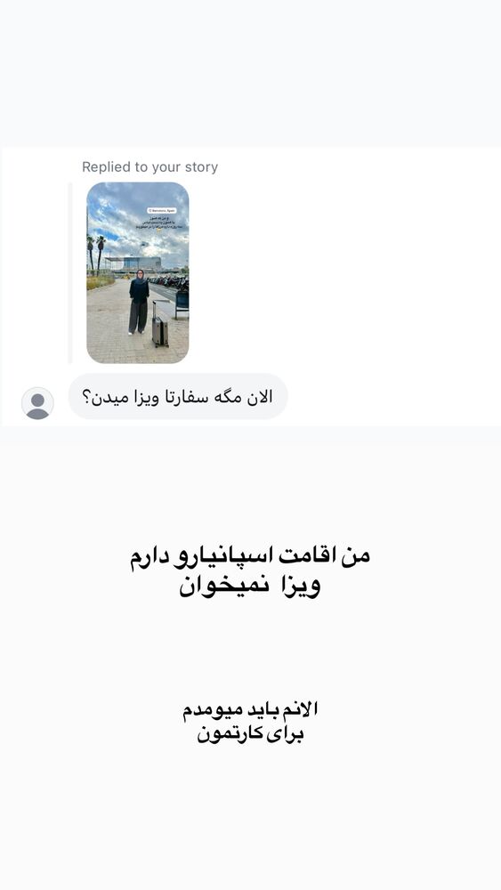  جدید ترین استوری اینستاگرام لیلی زمردیان