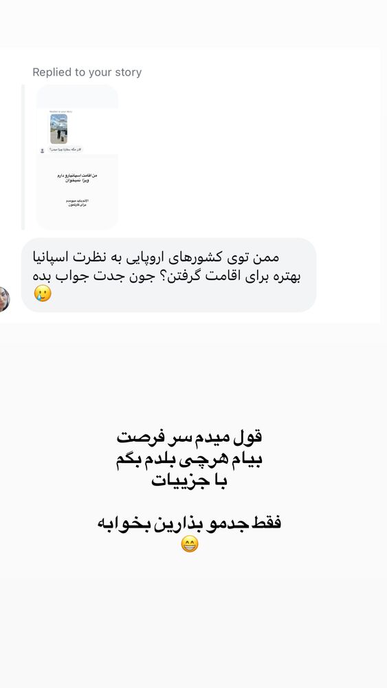  جدید ترین استوری اینستاگرام لیلی زمردیان