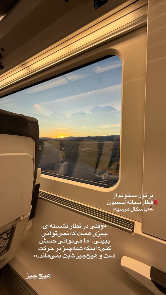  جدید ترین استوری اینستاگرام لیلی زمردیان