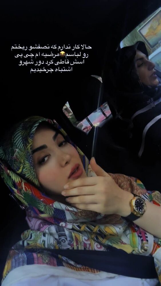  جدید ترین استوری اینستاگرام لیلی زمردیان