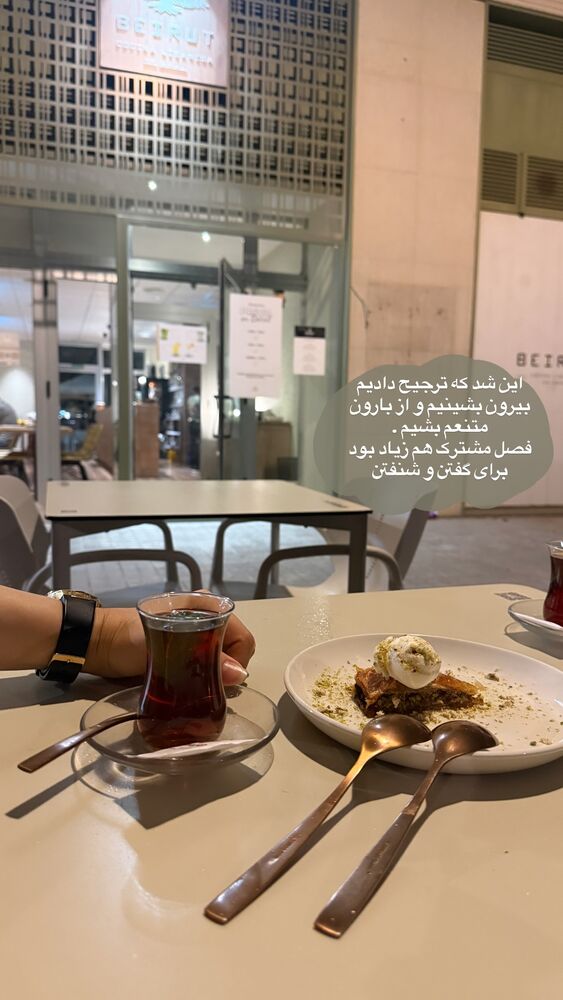  جدید ترین استوری اینستاگرام لیلی زمردیان