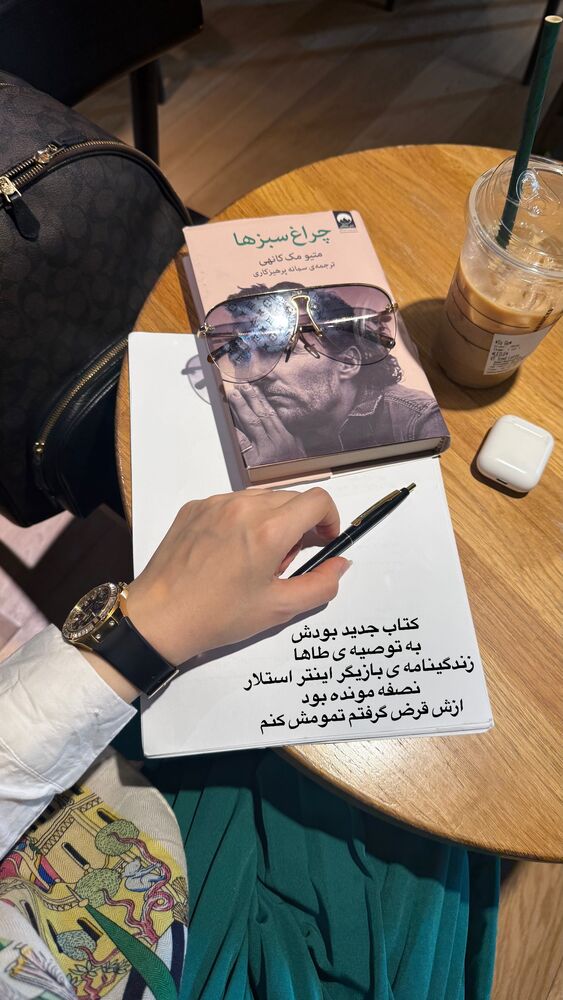  جدید ترین استوری اینستاگرام لیلی زمردیان