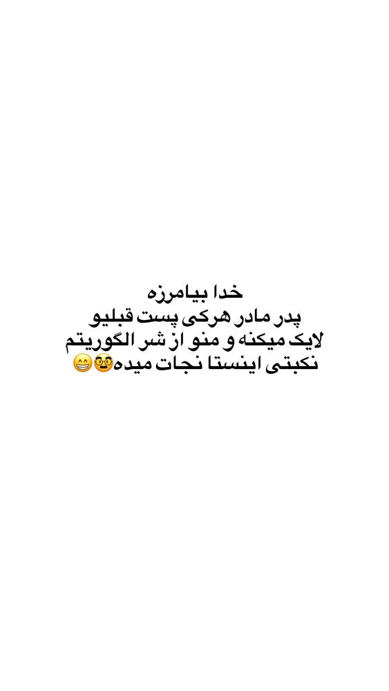  جدید ترین استوری اینستاگرام لیلی زمردیان