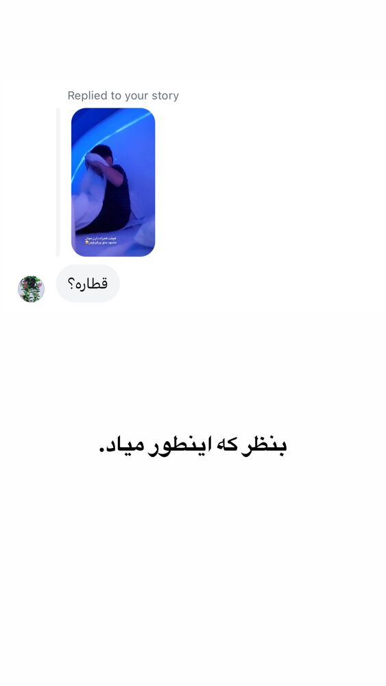  جدید ترین استوری اینستاگرام لیلی زمردیان