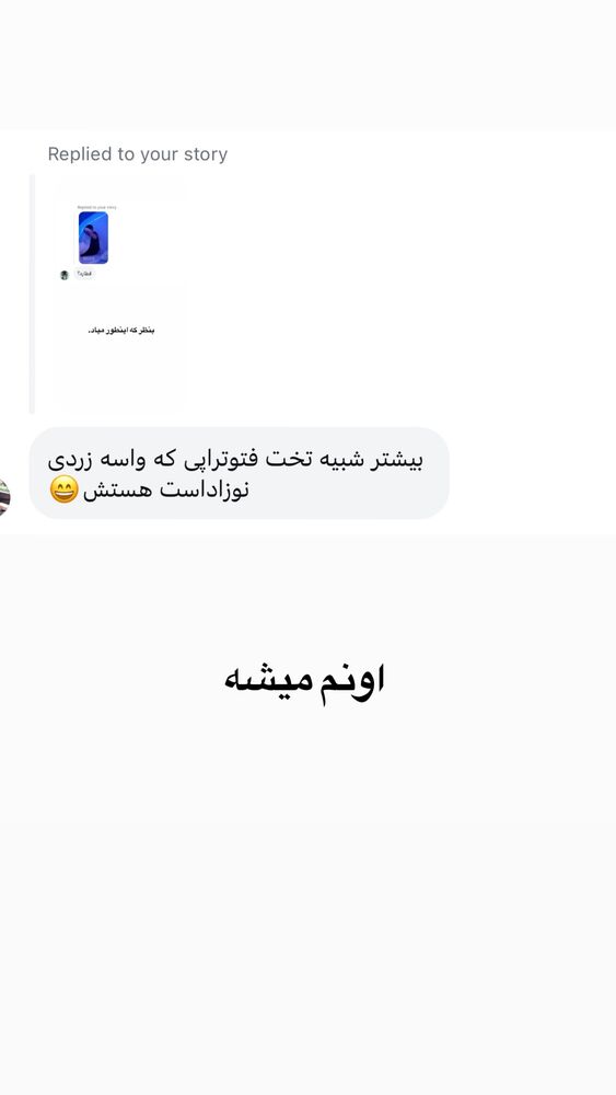  جدید ترین استوری اینستاگرام لیلی زمردیان
